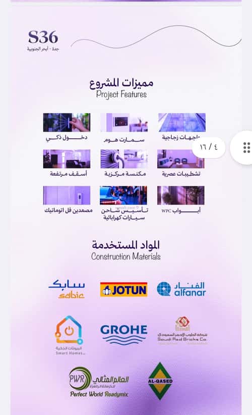 شقة بغرفتين أبحر الجنوبية، شمال جدة، جدة