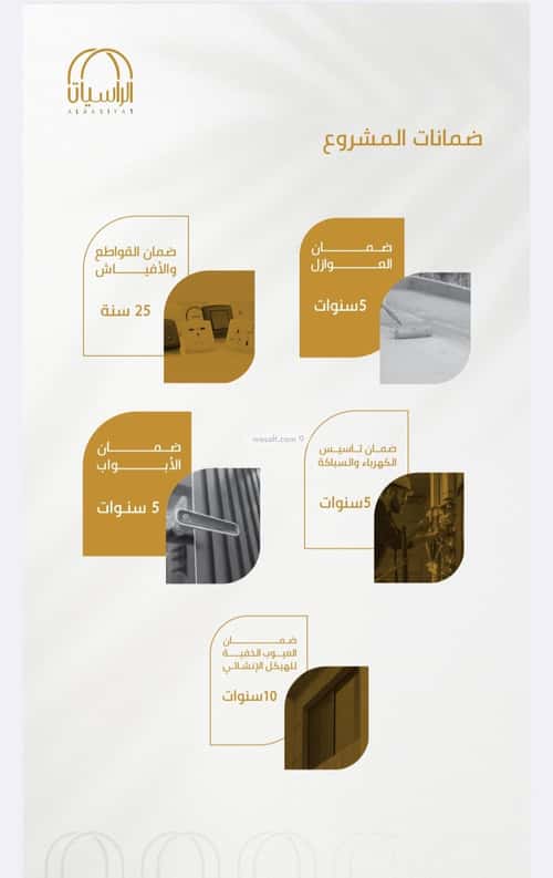 شقة ب 6 غرف الورود، جنوب جدة، جدة