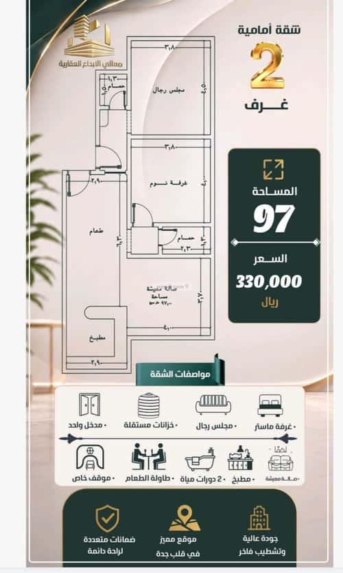 شقة 700 متر مربع ب 6 غرف النزهة، شمال جدة، جدة