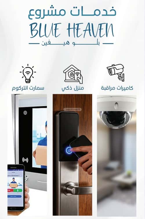 شقة 964.5 متر مربع بغرفتين الرويس، جنوب جدة، جدة