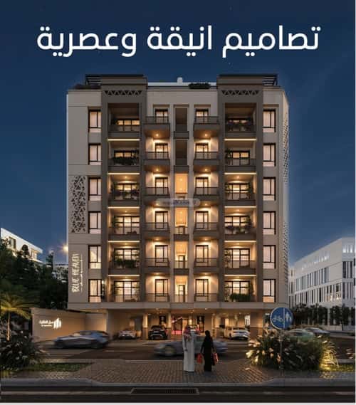 Apartment 964.5 SQM with 2 Bedrooms Al Ruwase, South Jeddah, Jeddah