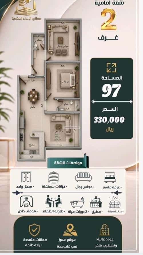 شقة 700 متر مربع ب 3 غرف النزهة، شمال جدة، جدة