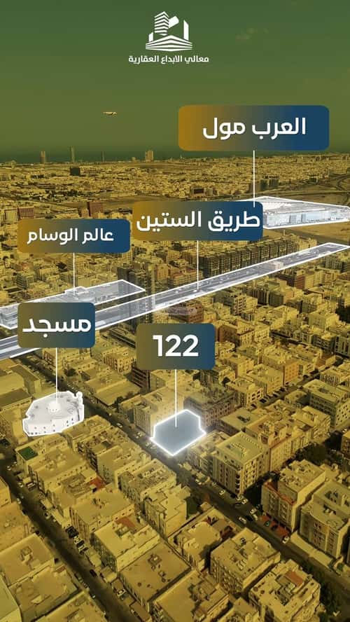 شقة 700 متر مربع بغرفتين النزهة، شمال جدة، جدة
