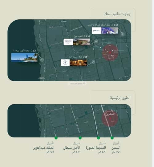 شقة 775 متر مربع ب 3 غرف النزهة، شمال جدة، جدة