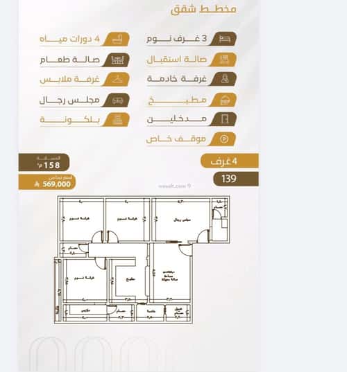 Apartment 3150 SQM with 5 Bedrooms Al Worood, South Jeddah, Jeddah