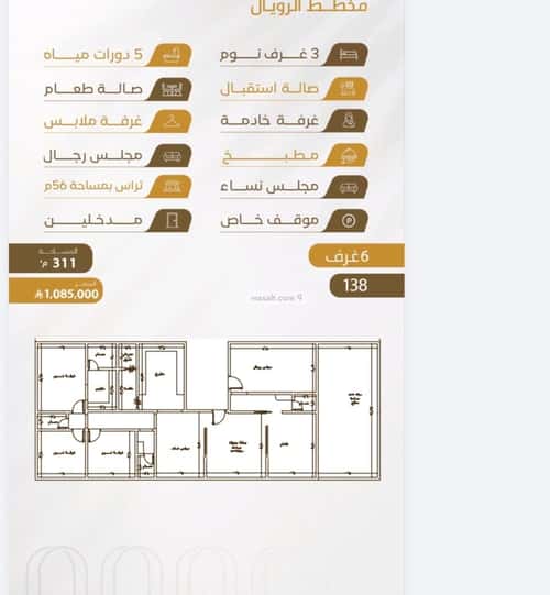 شقة 3150 متر مربع ب 5 غرف الورود، جنوب جدة، جدة