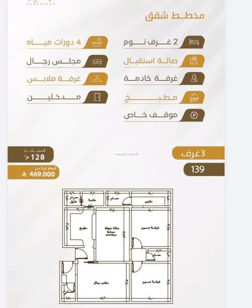 شقة 3150 متر مربع ب 5 غرف الورود، جنوب جدة، جدة