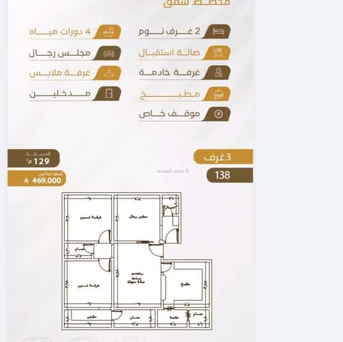 شقة 3150 متر مربع ب 3 غرف الورود، جنوب جدة، جدة