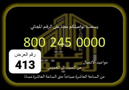 شقة 164.93 متر مربع ب 7 غرف العوالي، مكة المكرمة