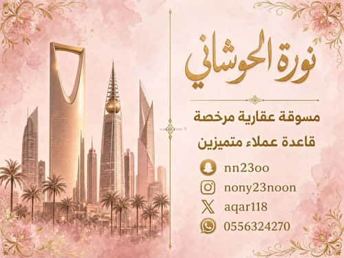 أرض 702 متر مربع شمالية على شارع 22م ظهره العودة غرب، الدرعية