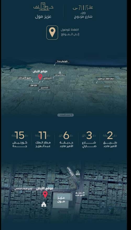 Apartment with 3 Bedrooms Al Faysaleyyah, North Jeddah, Jeddah