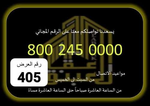 شقة 2250 متر مربع ب 5 غرف العوالي، مكة المكرمة