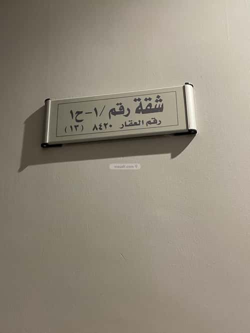 شقة 99.93 متر مربع ب 3 غرف ديراب، غرب الرياض، الرياض