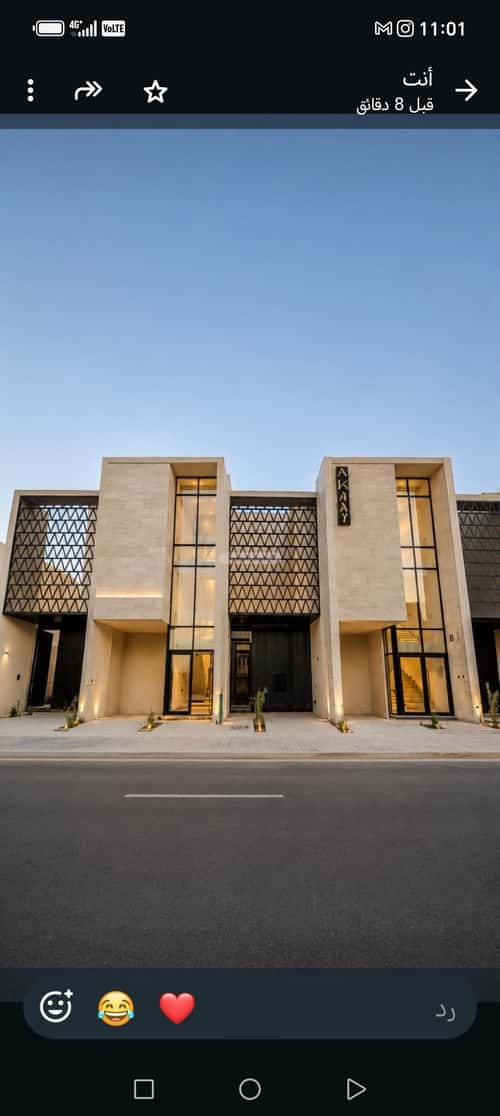 Floor 158.58 SQM with 3 Bedrooms An-Narjis, North Riyadh, Riyadh