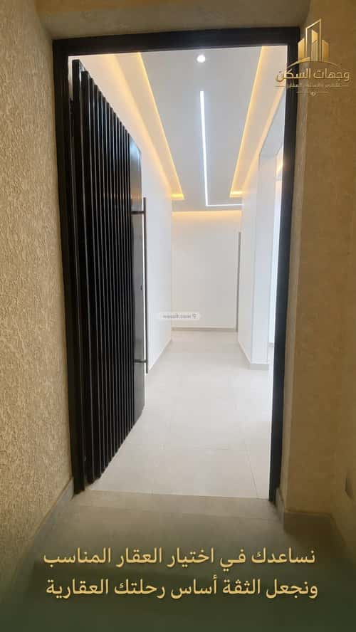 Apartment 264.41 SQM with 7 Bedrooms Al-Hair West, Khamis Mushait