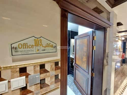 Office Space for Rent Al-Olaya, Central Riyadh, Riyadh