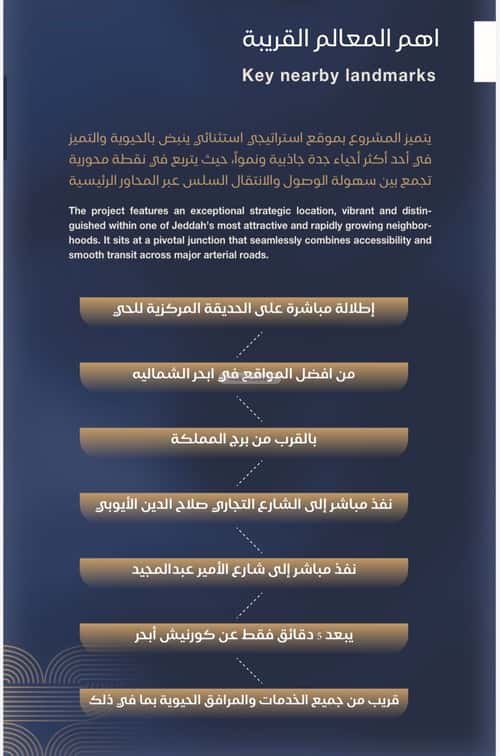 Apartment with 3 Bedrooms Al Yaqoot, North Jeddah, Jeddah