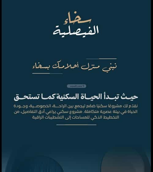 شقة ب 3 غرف الفيصلية، شمال جدة، جدة