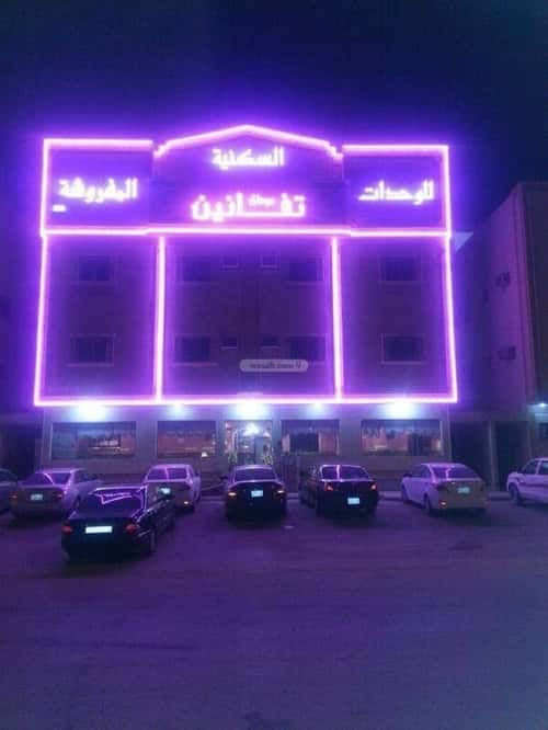 شقة 600 متر مربع بغرفتين إشبيلية، شرق الرياض، الرياض