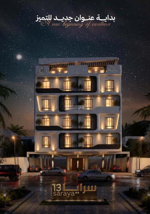 Apartment with 3 Bedrooms Al Safa, North Jeddah, Jeddah