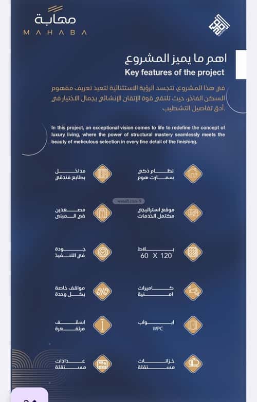 شقة بغرفتين الياقوت، شمال جدة، جدة