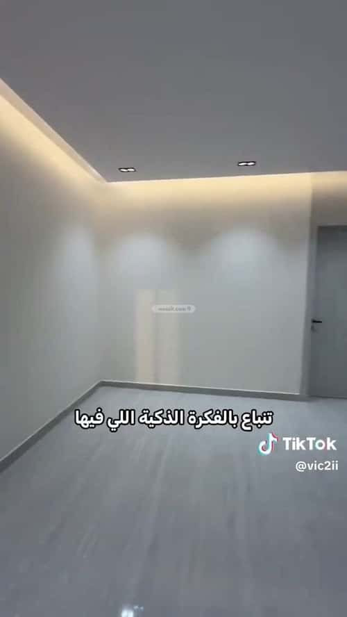 فيلا 252.31 متر مربع شمالية شرقية على شارع 20م بدر، جنوب الرياض، الرياض