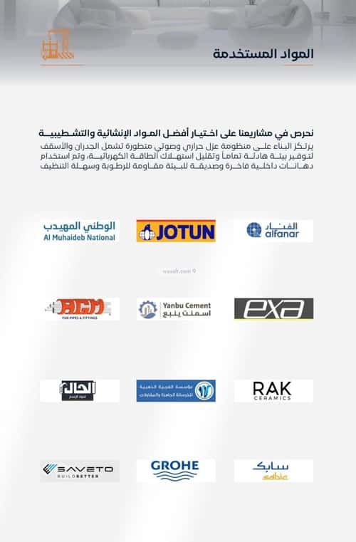 شقة ب 4 غرف الصفاء، شمال جدة، جدة