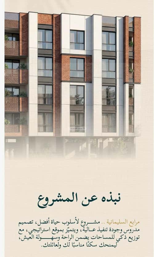 شقة ب 3 غرف السليمانية، جنوب جدة، جدة