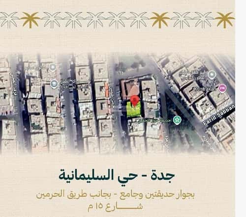 شقة ب 3 غرف السليمانية، جنوب جدة، جدة