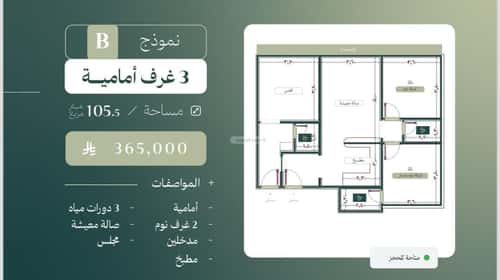 Apartment with 2 Bedrooms Al Nuzha, North Jeddah, Jeddah