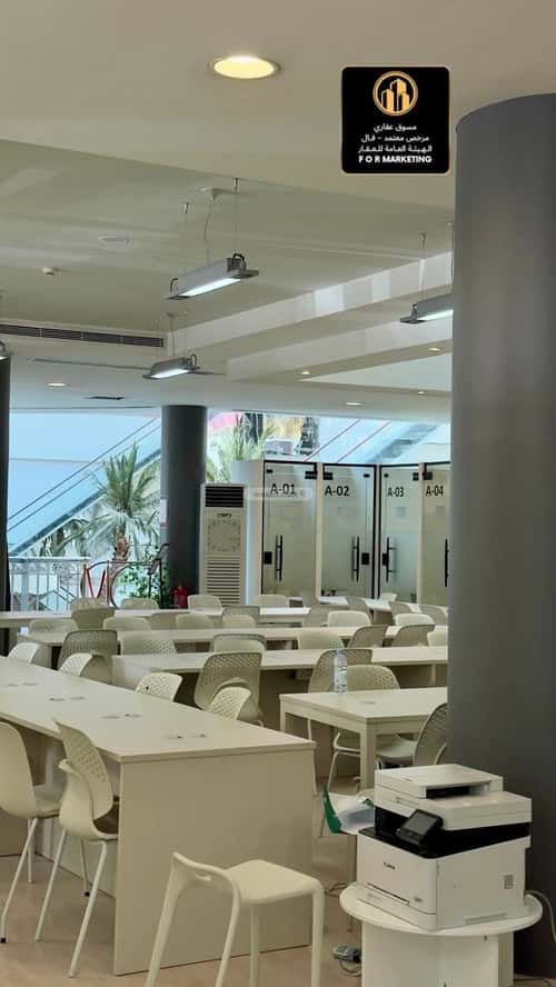 مكتب للإيجار الدريهمية، غرب الرياض، الرياض