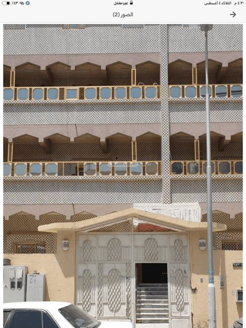 عمارة 599.94 متر مربع واجهة غربية كدي، مكة المكرمة
