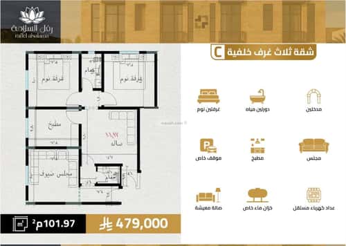 شقة ب 3 غرف السلامة، شمال جدة، جدة