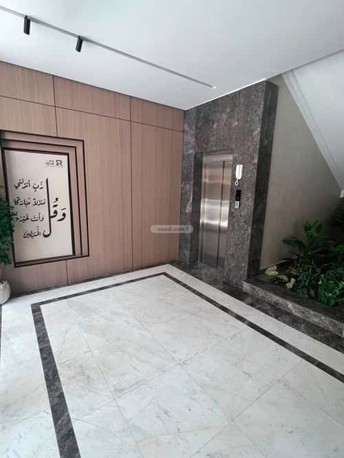 شقة 152.07 متر مربع ب 3 غرف الروضة، شمال جدة، جدة