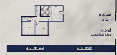 Apartment 1046.4 SQM with 3 Bedrooms Al Rabbwah, North Jeddah, Jeddah