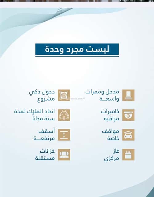 شقة 1666.35 متر مربع ب 3 غرف الفيحاء، جنوب جدة، جدة