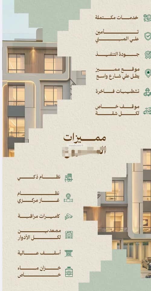 شقة 600 متر مربع ب 3 غرف مشرفة، شمال جدة، جدة