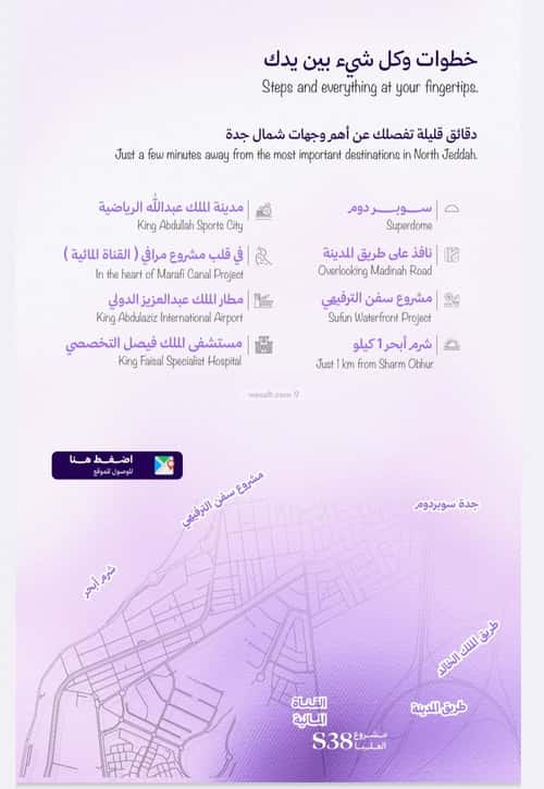 Apartment 1045.16 SQM with 3 Bedrooms Obhur Al Janoubeyyah, North Jeddah, Jeddah