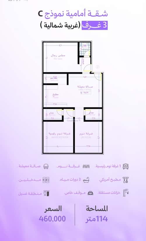 Apartment 1045.16 SQM with 3 Bedrooms Obhur Al Janoubeyyah, North Jeddah, Jeddah