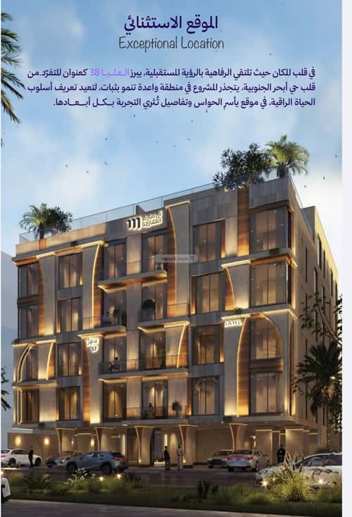 Apartment 1045.16 SQM with 3 Bedrooms Obhur Al Janoubeyyah, North Jeddah, Jeddah