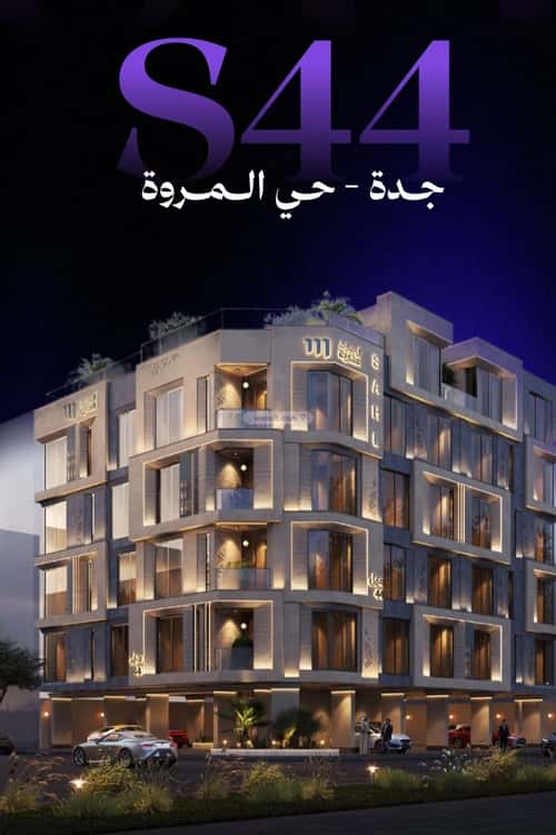 Apartment 702.1 SQM with 3 Bedrooms Al Marwah, North Jeddah, Jeddah