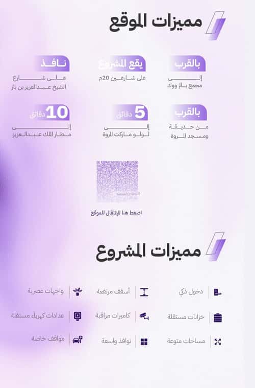 شقة 702.1 متر مربع ب 3 غرف المروة، شمال جدة، جدة