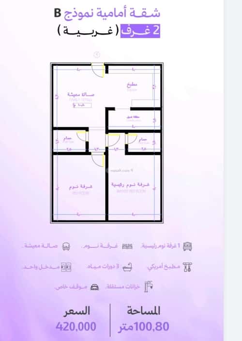 Apartment 1045.16 SQM with 2 Bedrooms Obhur Al Janoubeyyah, North Jeddah, Jeddah