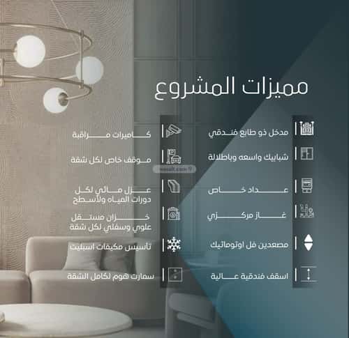 شقة 649.87 متر مربع ب 4 غرف الورود، جنوب جدة، جدة