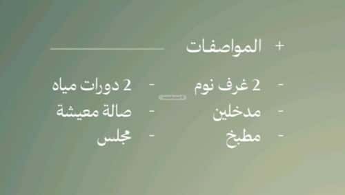 شقة ب 3 غرف النزهة، شمال جدة، جدة