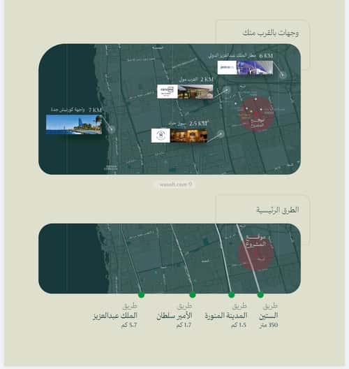 شقة ب 6 غرف النزهة، شمال جدة، جدة