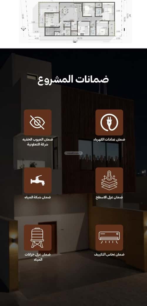 شقة 83.51 متر مربع ب 3 غرف البيان، شرق الرياض، الرياض