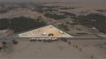أرض سكنية 13,452م2 بحي اليمامة - الخرج