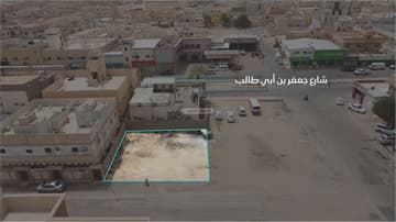أرض سكنية 400م2 بحي الخالدية - الخرج