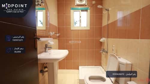 Apartment 529 SQM with 3 Bedrooms Al Rawdhah, North Jeddah, Jeddah